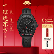 北京手表自動(dòng)機械表男鄭和寶船水鬼綠潛水風(fēng)機械紀念男表國表生日禮物 東方玄黑-BG220011