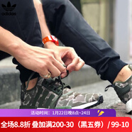 阿迪達斯（adidas）男鞋夏季三葉草X_PLR簡(jiǎn)版NMD運動(dòng)休閑板鞋 CQ2409 D96617/春秋款 43 (26.5CM)