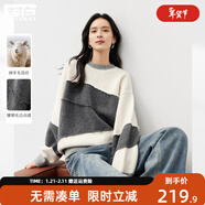 對白綿羊毛混紡簡(jiǎn)約撞色拼接圓領(lǐng)毛衣女2025冬新款寬松套頭針織衫 白灰色 S