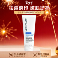 芯絲翠（Neostrata）AHA果酸身體乳倍舒潤膚乳 痘痘肌雞皮肌膚男女可用 【抑痘煥膚】潤膚乳 200ml