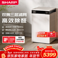 夏普空氣凈化器PCI凈離子群殺菌消毒家用除甲醛霧霾煙塵PM2.5去異味日系極簡(jiǎn)風(fēng)S120Z