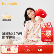 巴拉巴拉兒童秋衣秋褲套裝男童保暖內衣秋冬寶寶女童打底睡衣208424169006