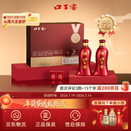 口子窖 珍藏版 兼香型白酒 50度 500mL*2瓶 禮盒裝 年貨送禮