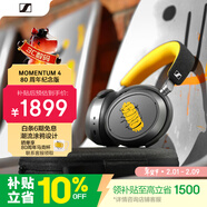 森海塞爾（Sennheiser）【煥新補貼】MOMENTUM 4 無(wú)線(xiàn)耳機 80周年紀念版 藍牙頭戴主動(dòng)降噪音樂(lè )耳機 禮物送男女友學(xué)生