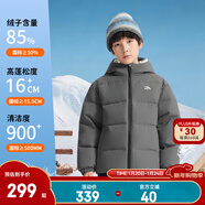 安踏兒童羽絨服男童裝25年冬戶(hù)外三防雪殼熱返IV保暖防風(fēng)加厚上衣外套 【四防蓬蓬羽】冰晶灰-8 絨子含量85% 140 充絨量119g