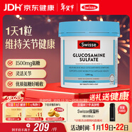 Swisse斯維詩(shī) 氨糖維骨力1500mg 成人中老年關(guān)節養護 180片/瓶