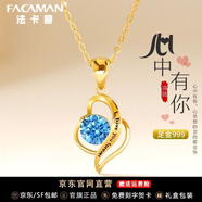 法卡曼輕奢品牌項鏈女18K金飾品彩金鎖骨鏈生日禮三八節女神禮物 尊貴款：999足金項鏈+藍鉆+精美禮盒
