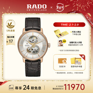 雷達（RADO）瑞士手表晶璨系列男士機械表鏤空表盤(pán)商務(wù)百搭新年禮物