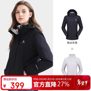 駱駝（CAMEL）沖鋒衣男女外套三合一可拆卸兩件套戶(hù)外暴雨級防水防風(fēng)登山服