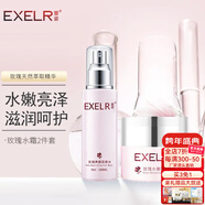 萱姿新年禮物化妝護膚品玫瑰補水保濕清爽亮澤套裝男女潔面水乳霜粉底 水+霜 2件套