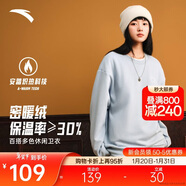 安踏加絨衛衣男女同款冬季圓領(lǐng)套頭衫打底衫針織寬松運動(dòng)潮流上衣