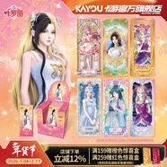 卡游葉羅麗卡片晶鉆包葉羅麗卡包LGR卡公主正版玩具