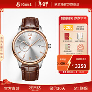 依波路（ERNEST BOREL）【新年禮物】瑞士手表男原裝進(jìn)口石英表鋼帶商務(wù)都市系列送老公 42MM-棕色皮帶-N0732G0B-VN2L