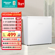 海信45L單門(mén)小冰箱一級能效直冷白色冷藏兩用可調溫節能低噪精儲宿舍電冰箱BC-45S/A