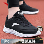 安踏晴空丨男鞋皮面防潑水黑色運動(dòng)鞋透氣跑步鞋減震軟底戶(hù)外鞋子男 【輕質(zhì)皮面】黑/安踏白-1 44