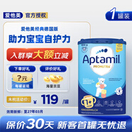 Aptamil經(jīng)典版藍罐嬰幼兒牛奶粉寶寶新生兒官方授權價(jià)保30天 德國愛(ài)他美經(jīng)典藍罐1+段800g*1罐 800g【先領(lǐng)大額券再下單】