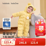 巴拉巴拉童裝嬰兒連體衣輕薄羽絨服寶寶衣服2025冬裝抱衣爬服男童女童萌趣