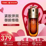 嬌韻詩(shī)（CLARINS）雙萃精華 抗皺緊致抗衰老面部精華液 護膚品生日禮物女 雙萃精華30ml