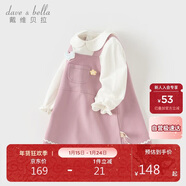 戴維貝拉兒童針織連衣裙女童公主裙女寶寶假兩件春秋裝裙子