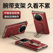 Z適用華為MateXT手機保護殼MateXT非凡大師三折疊高端保護套真皮中軸鏡頭全包防摔護腕支架感外殼新 【瑞紅色】真皮中軸全包護腕支架二合一 華為Mate_XT_非凡大師