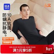 海瀾之家【小火-3分火】保暖內衣男士雙面絨230g抗菌防螨薄秋衣秋褲套裝