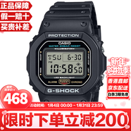 卡西歐（CASIO）G-SHOCK系列經(jīng)典小方塊街頭時(shí)尚運動(dòng)防水防震方形手表男送禮推薦 京倉速發(fā)DW-5600UE-1正顯小方塊