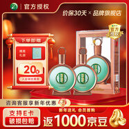 習酒官方授權 貴州習酒 醬香型白酒 純糧固態(tài)發(fā)酵 收藏自飲 加購禮品 53度 500mL 2瓶 君品習酒 雙瓶裝