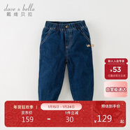 戴維貝拉【商場(chǎng)同款】?jì)和澴忧锒型蓍e牛仔棉褲夾棉加厚