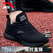 安踏男鞋運動(dòng)鞋子男士冬季皮面防潑水透氣輕便軟底白色跑步休閑鞋 【防潑水皮面】黑/深灰-8 45