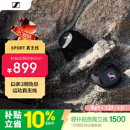 森海塞爾（Sennheiser）SPORT 真無(wú)線(xiàn) 音樂(lè )耳機藍牙5.2自適應聲學(xué)系統 運動(dòng)耳機 黑色