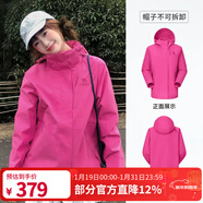 駱駝（CAMEL）三防沖鋒衣男女情侶款防水防風(fēng)防油污三合一戶(hù)外登山服運動(dòng)外套 紫玫紅，女款 ，A25BA45081 新品單沖 XL
