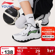 李寧童鞋兒童籃球鞋男大童光能1.0反光減震回彈運動(dòng)鞋31YKBU102-1