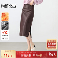 尚都比拉加絨保暖半身裙女冬季矮個(gè)子皮裙氣質(zhì)高級感開(kāi)衩包臀裙 咖色 L 