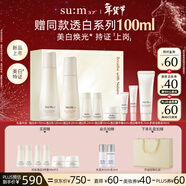 蘇秘37°（Su:m37°）【新品】時(shí)光肌底透白8件套391ml美白水乳護膚套裝生日情人節禮物