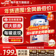愛(ài)他美（Aptamil）德國白金版HMO嬰幼兒原裝進(jìn)口奶粉德愛(ài)白金【品牌授權店】 2+段 1罐【充值購物金享96折】