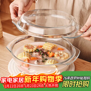 格娜斯雙耳透明耐熱玻璃碗大號帶蓋微波爐專(zhuān)用碗湯碗面碗沙拉碗烤箱碗2L