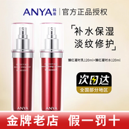 韓雅臻紅凝時(shí)潔面乳面膜緊塑霜精華液六件套護膚品 水+乳液兩件套