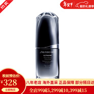 資生堂（Shiseido）高端男士護膚套裝補水保濕乳液面霜滋潤乳煥能緊致凝霜 禮物 煥能肌活黑腰子精華露30ml