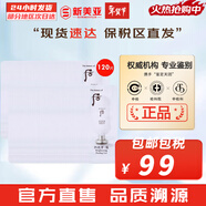 后（The history of Whoo） 洗面奶180ml泡沫潔面乳女男氨基酸潔顏膏深層清潔去角質(zhì)去痘黑頭 后雪玉凝去角質(zhì)小樣 120ml