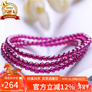石玥珠寶收藏級4mm紫牙烏石榴石手鏈項鏈轉運珠天然手串男女士款 水晶瑪瑙