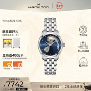 漢米爾頓（Hamilton）爵士開(kāi)心36藍盤(pán)鋼帶 女士手表瑞表機械表女表輕奢新年禮物