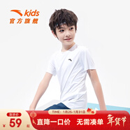 安踏兒童T恤男童裝2025年夏新款百搭印花梭織舒適速干吸汗女童親子裝 【旋風(fēng)易去污】純凈白-1 165 cm