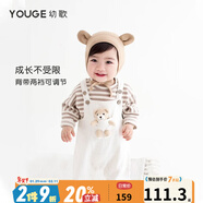 幼歌（YOUGE） 嬰幼兒春秋新款小熊牛仔爬服男女寶寶背帶褲卡通連體衣 米白1(110-120不開(kāi)檔） 90 cm