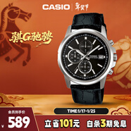 卡西歐（CASIO）手表男三盤(pán)休閑簡(jiǎn)約學(xué)生考試石英日韓表新年禮物MTH-5001L-1A