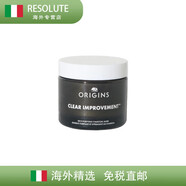 悅木之源（Origins）竹炭蜂蜜清潔黑金面膜凈毛孔細膩潔凈滋養泥膜 30ml