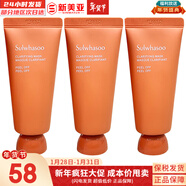 雪花秀套裝滋陰人參面霜潤燥精華中樣水乳提亮女士護膚品禮盒節日禮物 玉榮撕拉面膜35ml*3支清潔