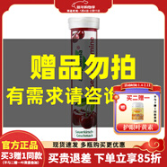 Lemon Pharma德國學(xué)生青年升學(xué)備考抗抑郁焦慮癥穩定情緒平衡舒緩解緊張壓力大 1瓶