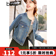 百圖betu女裝春季新款短外套小香風(fēng)圓領(lǐng)碎毛邊短牛仔外套2402T60 牛仔色 S