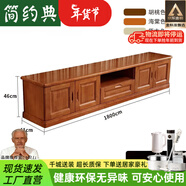 簡(jiǎn)約典2025新款實(shí)木電視背景柜新中式客廳現代簡(jiǎn)約墻柜大容量?jì)ξ镫娨暪?[2018]1.8米[備注顏色] 組裝