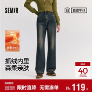 森馬（Semir）森柔牛仔|牛仔褲女抓毛拖地褲顯腿直2024冬季闊腿褲109724124001